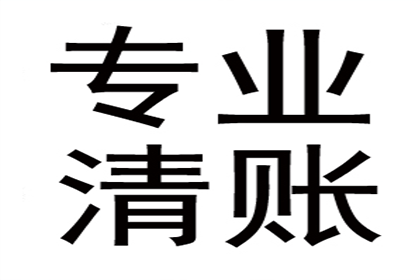 如何解决欠款不还问题？报警是否为最佳选择？